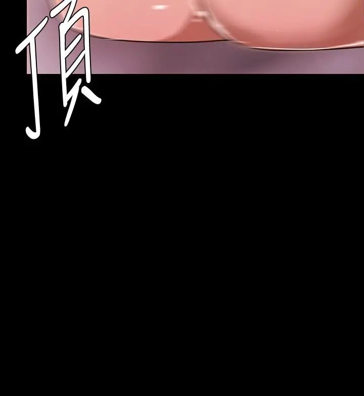 美丽新世界 - 第144话-求你射进来，葛格 - page 26