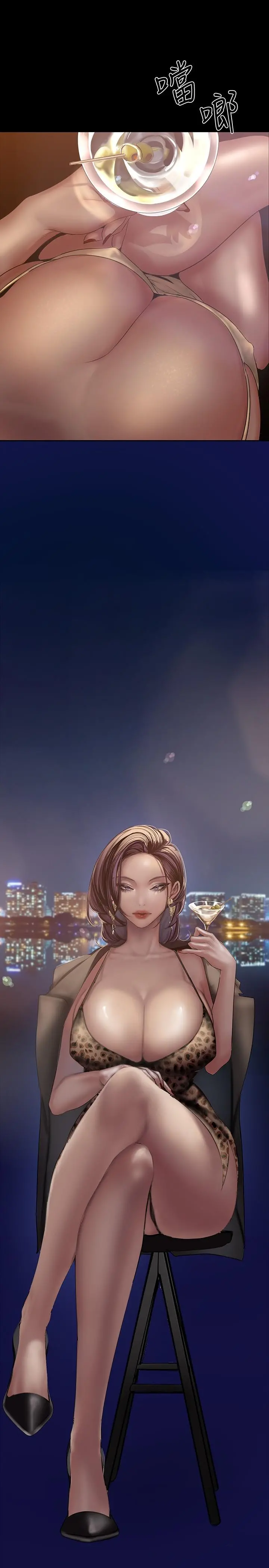 美丽新世界 - 第124话-罗素莉用身体展现真心 - page 13