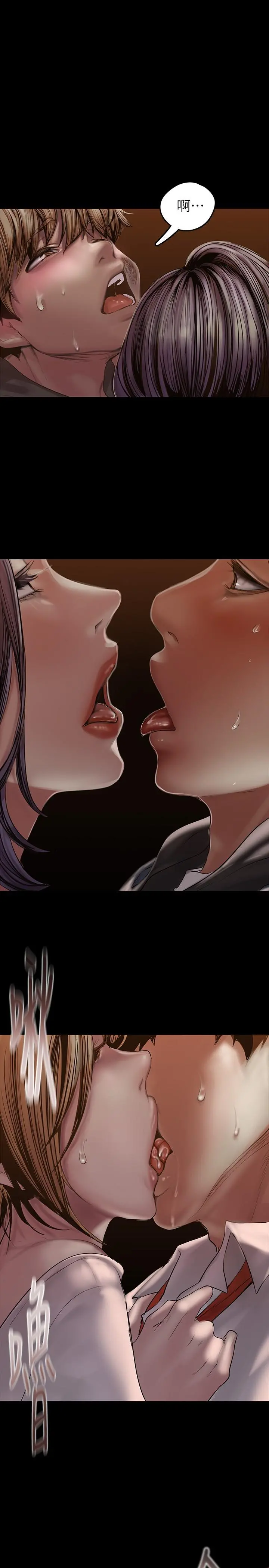 美丽新世界 - 第124话-罗素莉用身体展现真心 - page 36