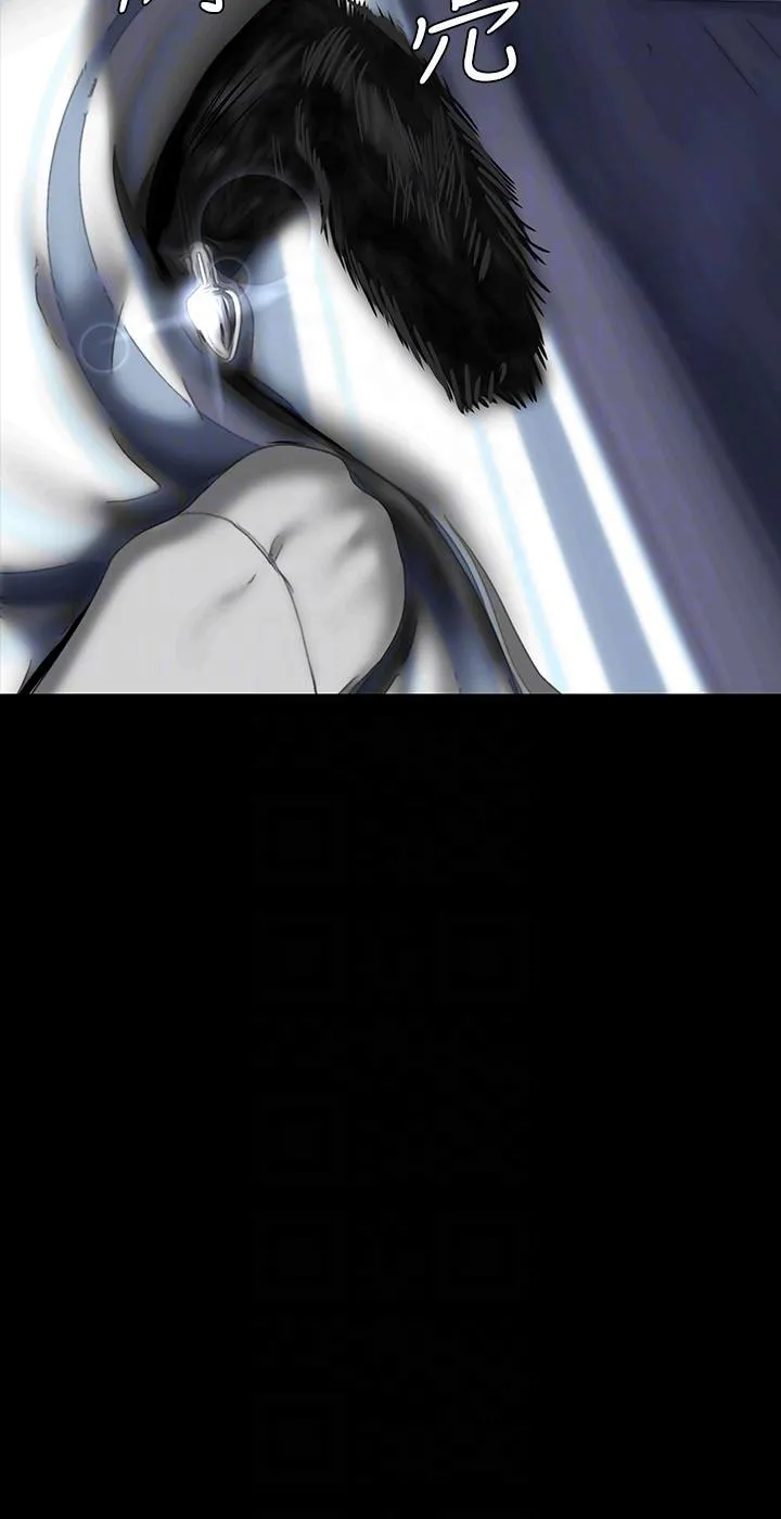 美丽新世界 - 第200话-被插入尾巴的组长 - page 28