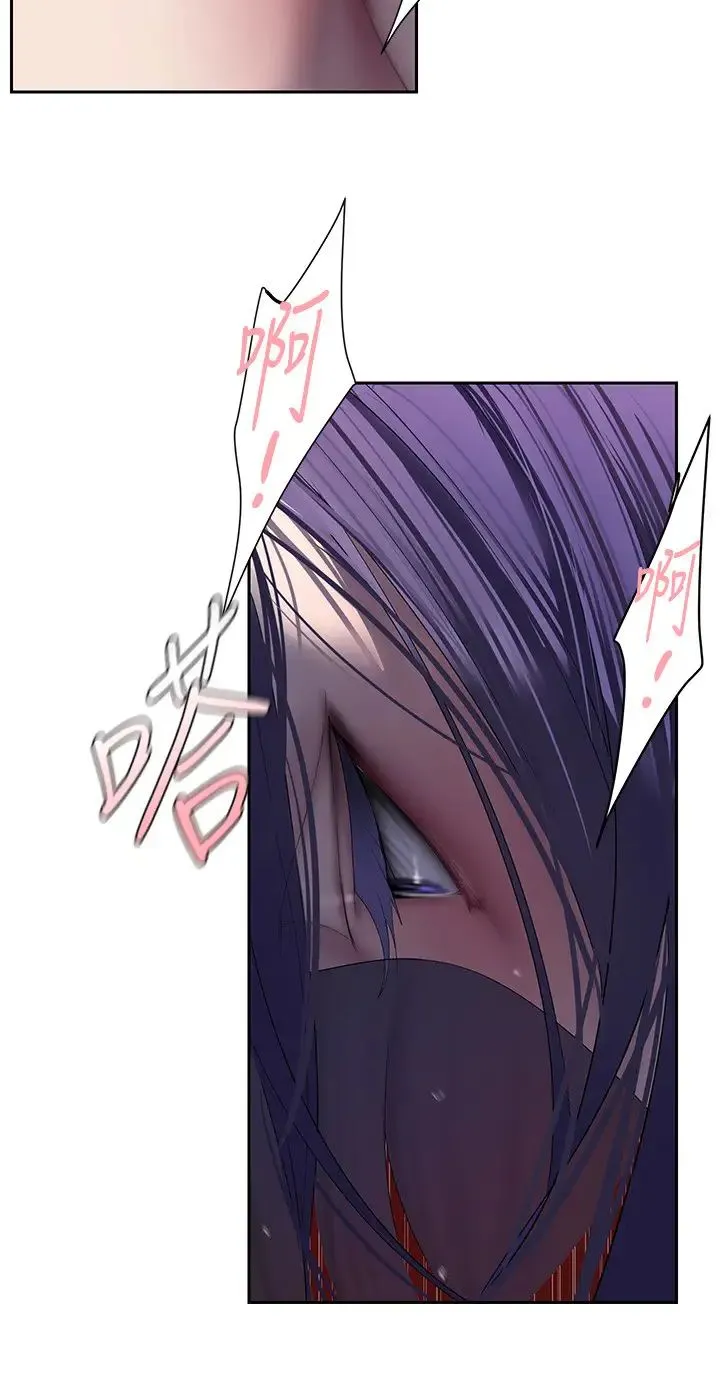 美丽新世界 - 第254話-三個人的團隊合作 - page 21