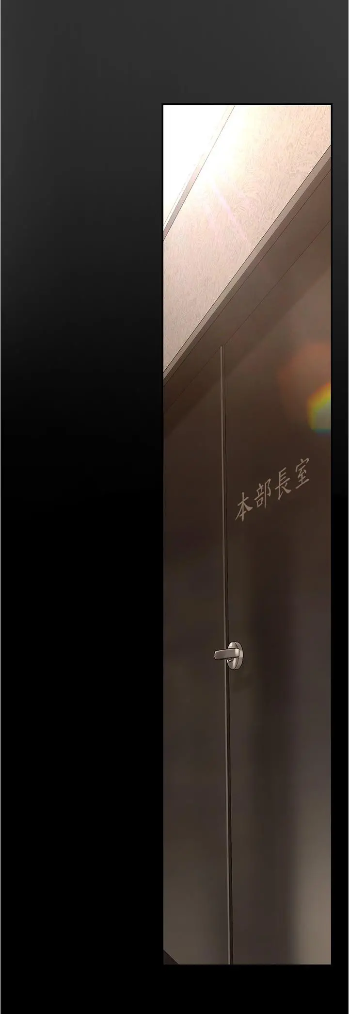 美丽新世界 - 第183话-穿高跟鞋让你硬了吗 - page 24