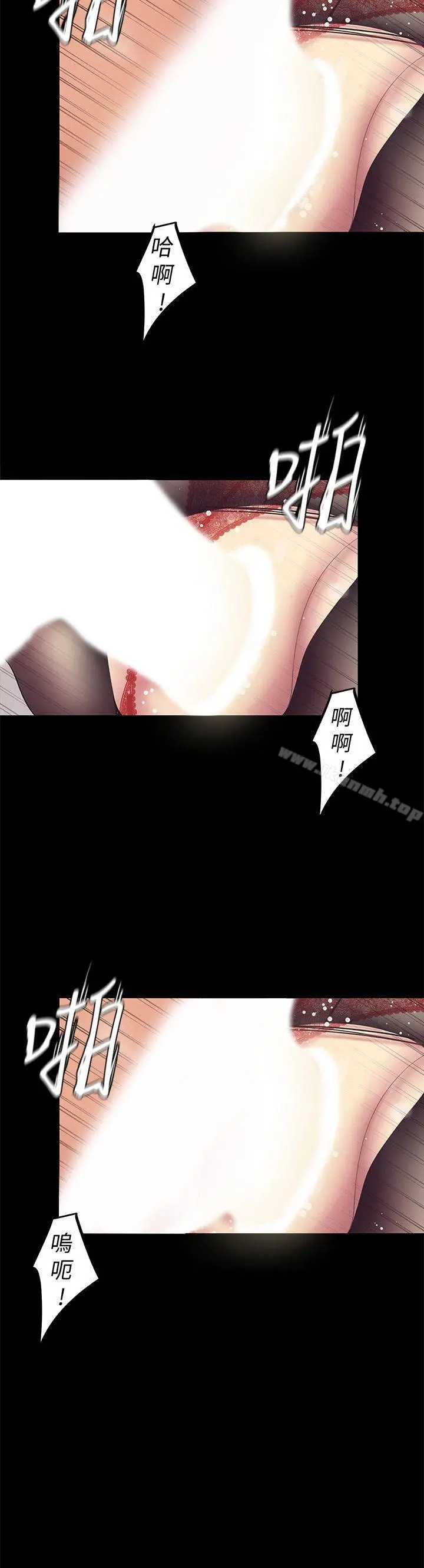 美丽新世界 - 第29话-死命挣扎的罗素莉 - page 24