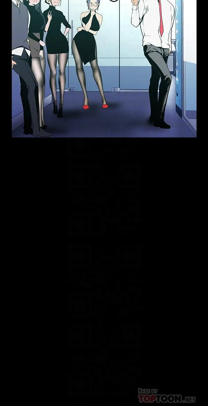 美丽新世界 - 第119话-怎么能在百货公司做这种事？ - page 8