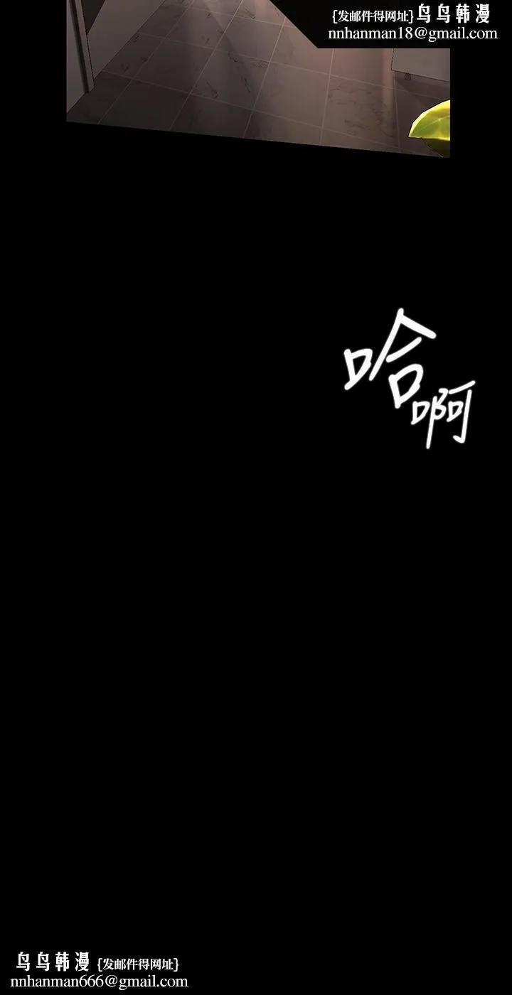 美丽新世界 - 第168话-一整天都能搞 - page 19
