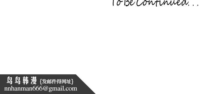 美丽新世界 - 第168话-一整天都能搞 - page 36