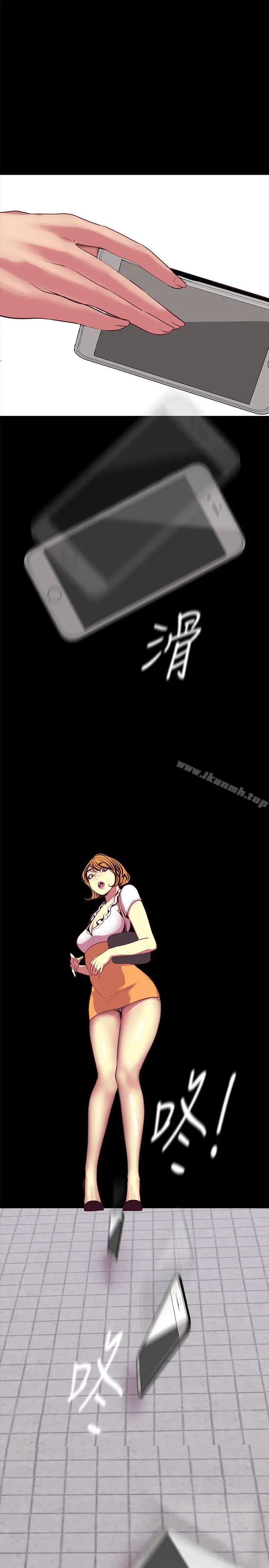 美丽新世界 - 第13话-嚐嚐久违的滋味吧? - page 26