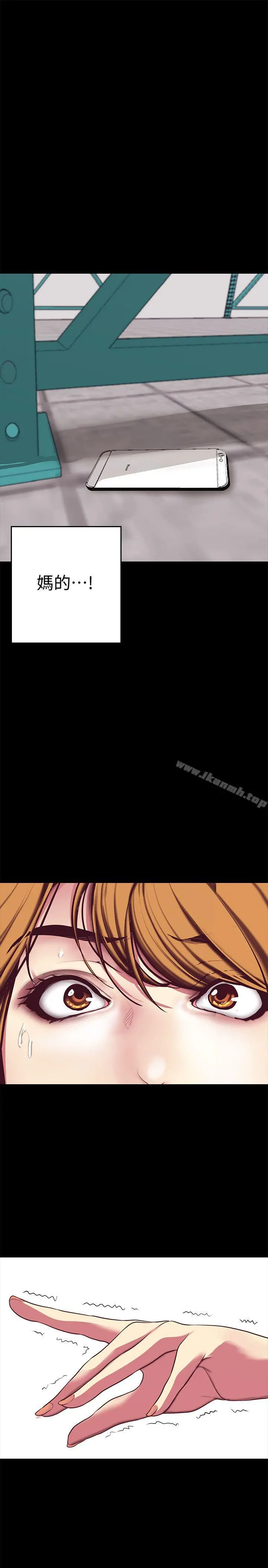 美丽新世界 - 第13话-嚐嚐久违的滋味吧? - page 28
