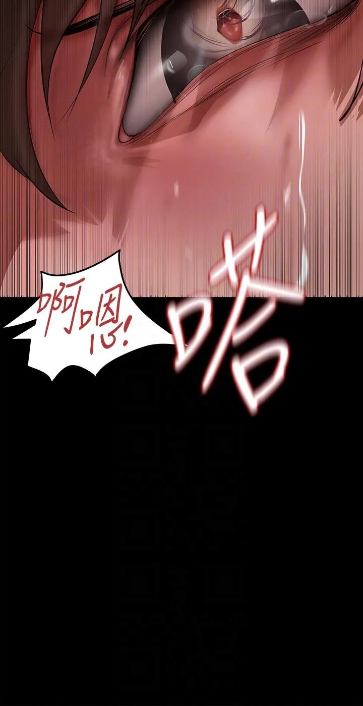 美丽新世界 - 第201话-前后都被塞满满的组长 - page 24