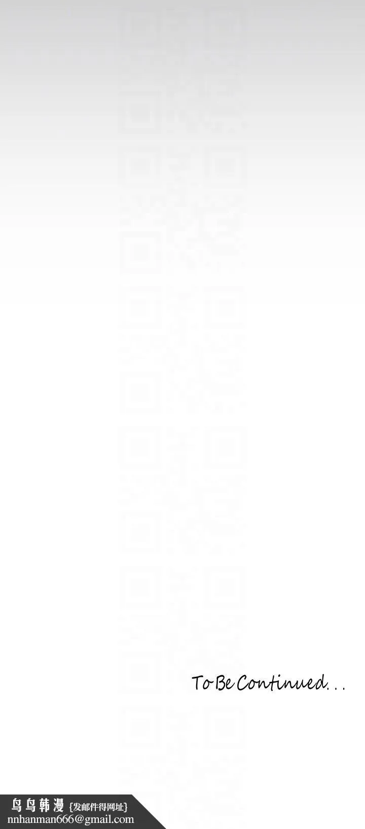 美丽新世界 - 第201话-前后都被塞满满的组长 - page 34