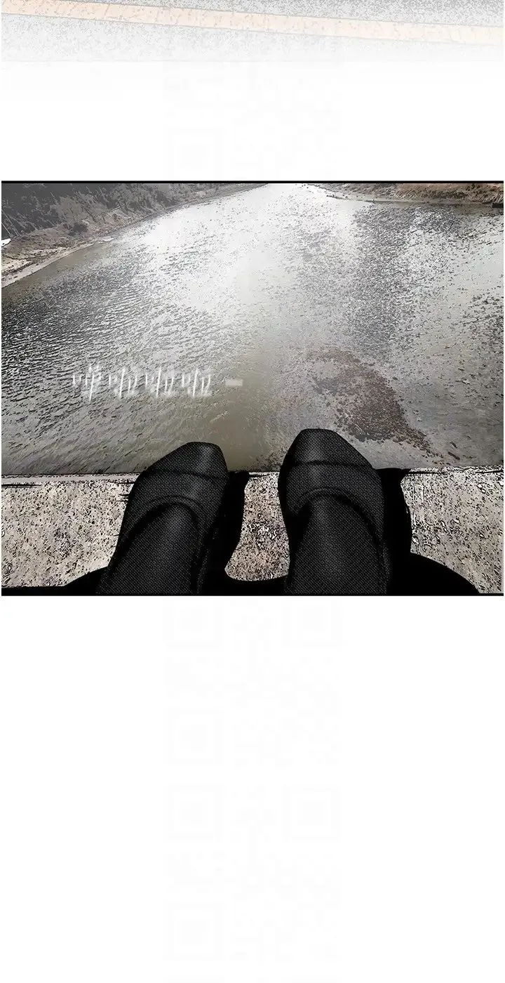 美丽新世界 - 第227話-妳能相信我一次嗎? - page 24