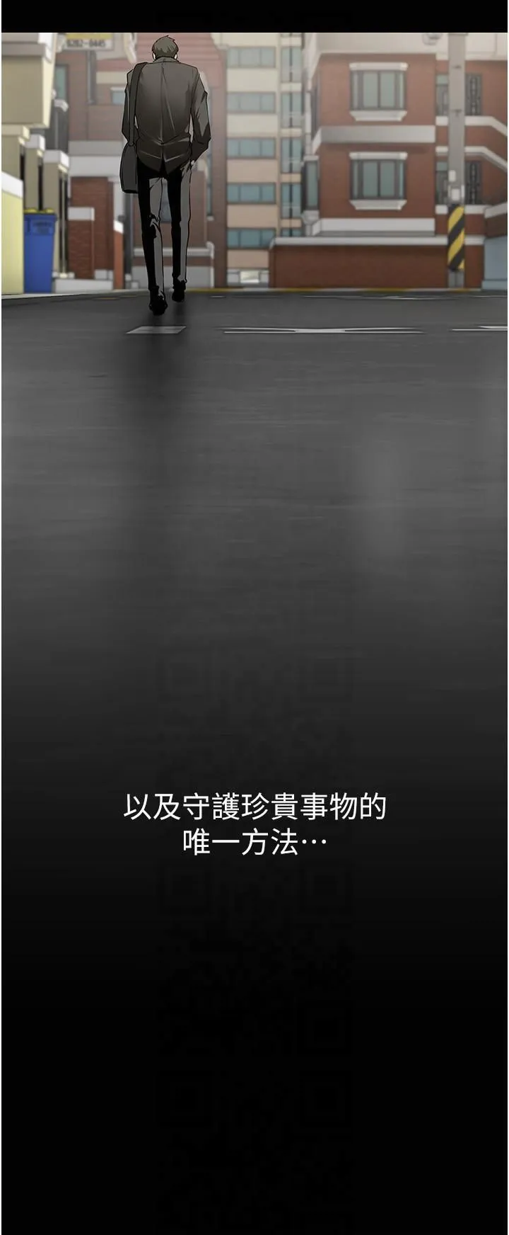 美丽新世界 - 第262話最終話-美麗新世界 - page 31