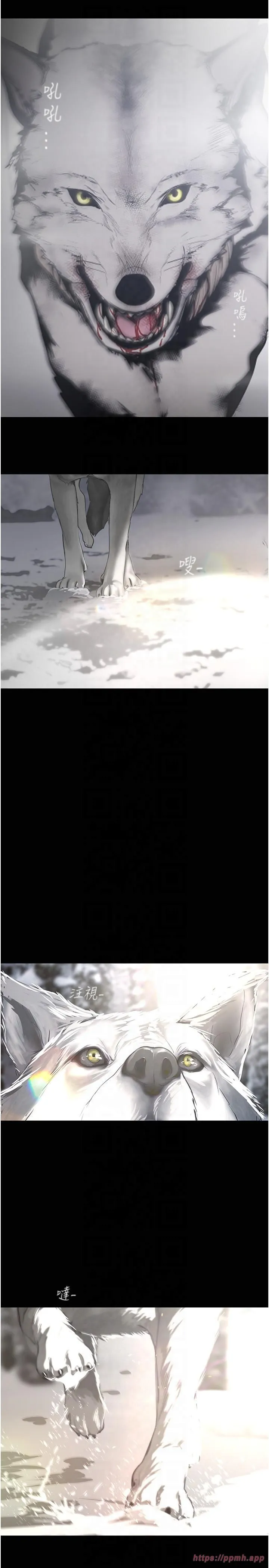 美丽新世界 - 第262話最終話-美麗新世界 - page 40