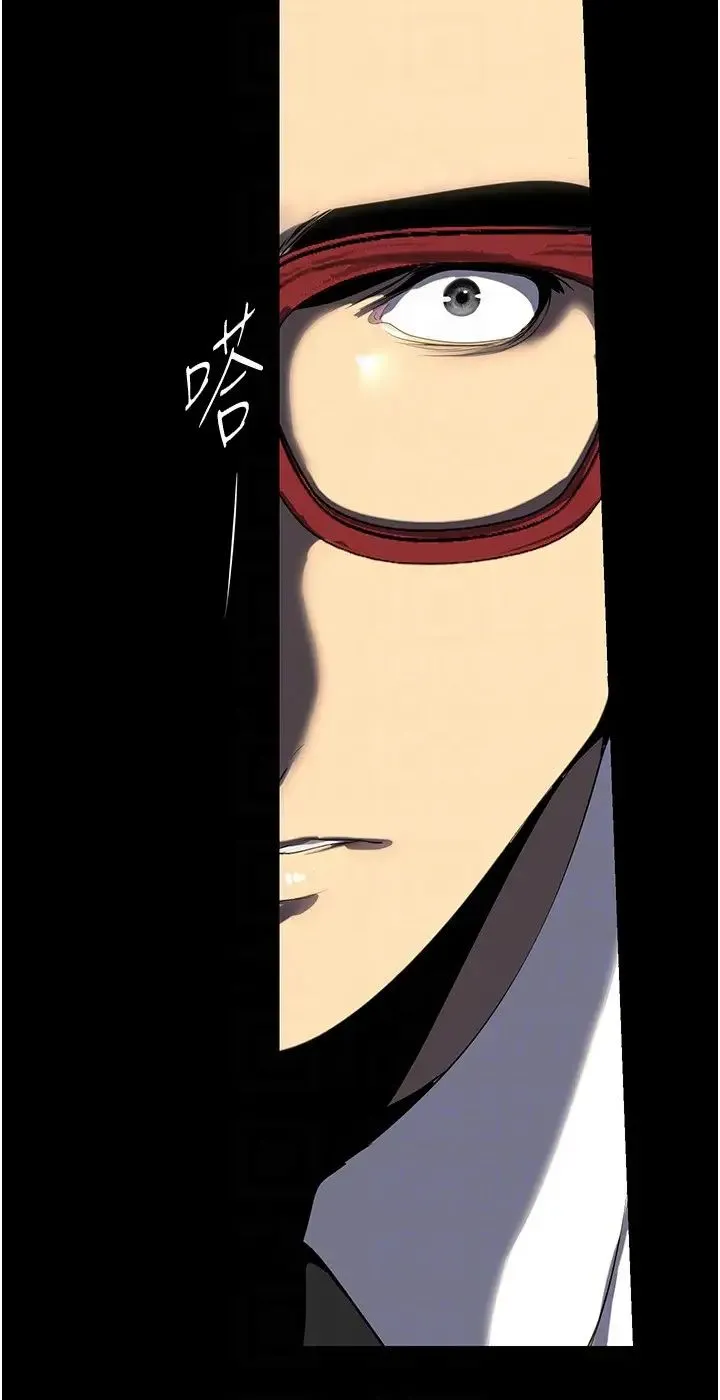 美丽新世界 - 第253話-最後的晚餐 - page 28
