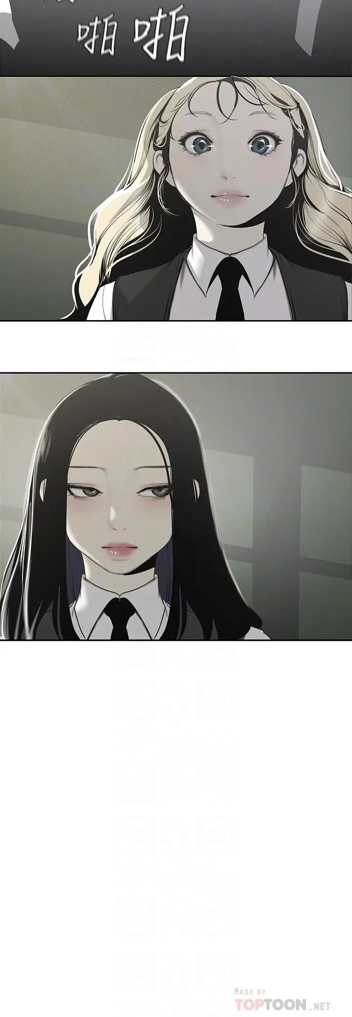 美丽新世界 - 第64话-豪承的孤注一掷 - page 18