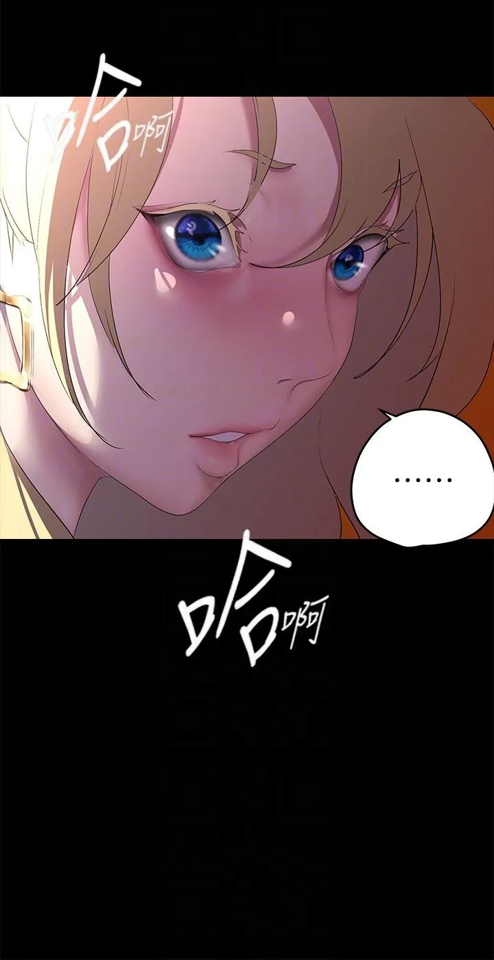 美丽新世界 - 第206话-这男人太会了 - page 30