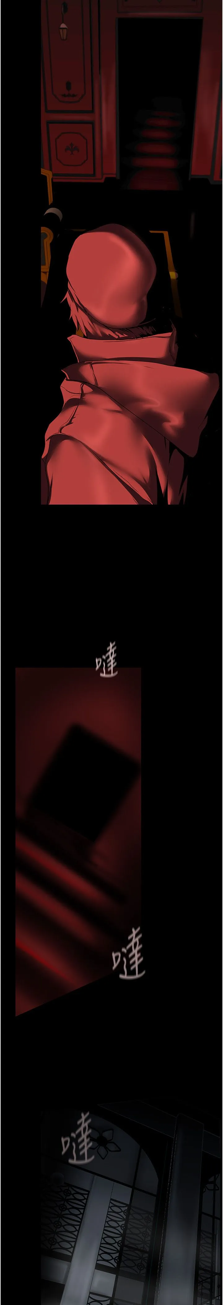 美丽新世界 - 第257話-陷入火海的兩個人 - page 19