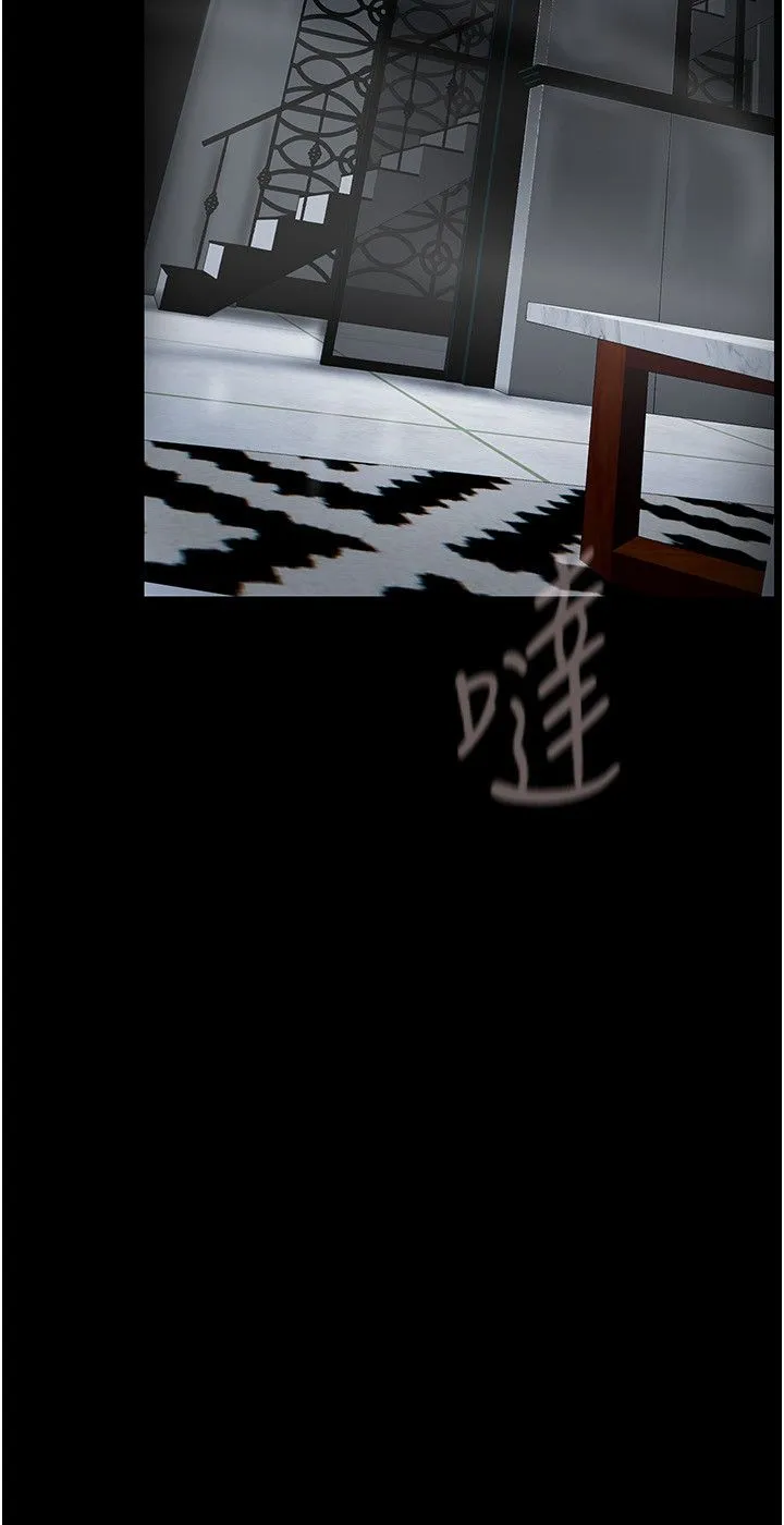 美丽新世界 - 第257話-陷入火海的兩個人 - page 20