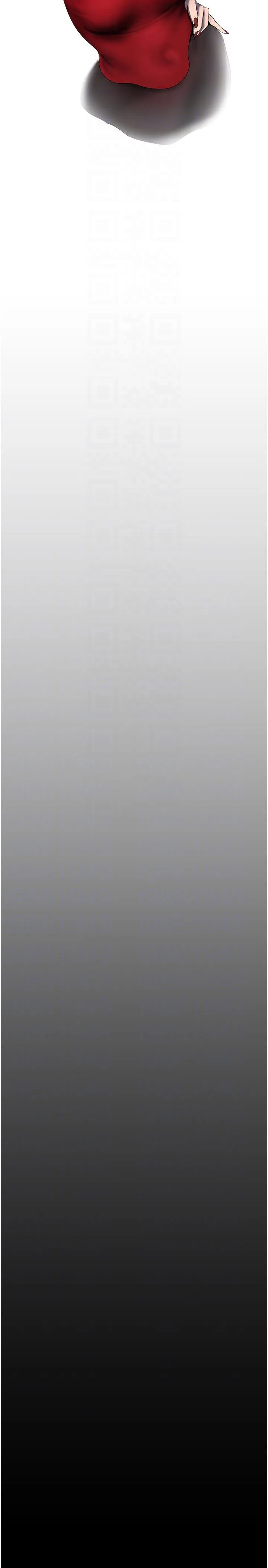 美丽新世界 - 第257話-陷入火海的兩個人 - page 24