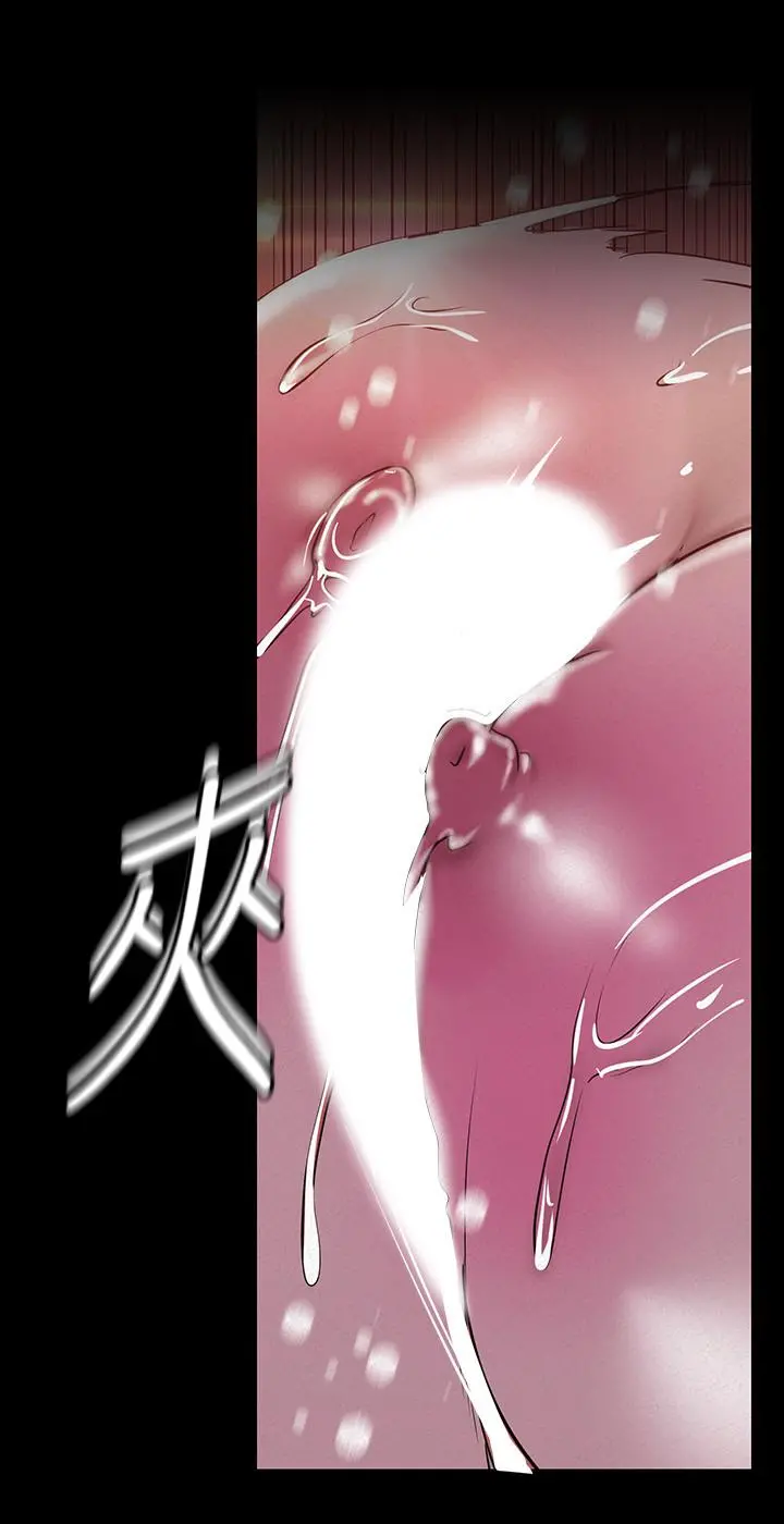 美丽新世界 - 第116话-不要舔了，快插进来，主人 - page 13