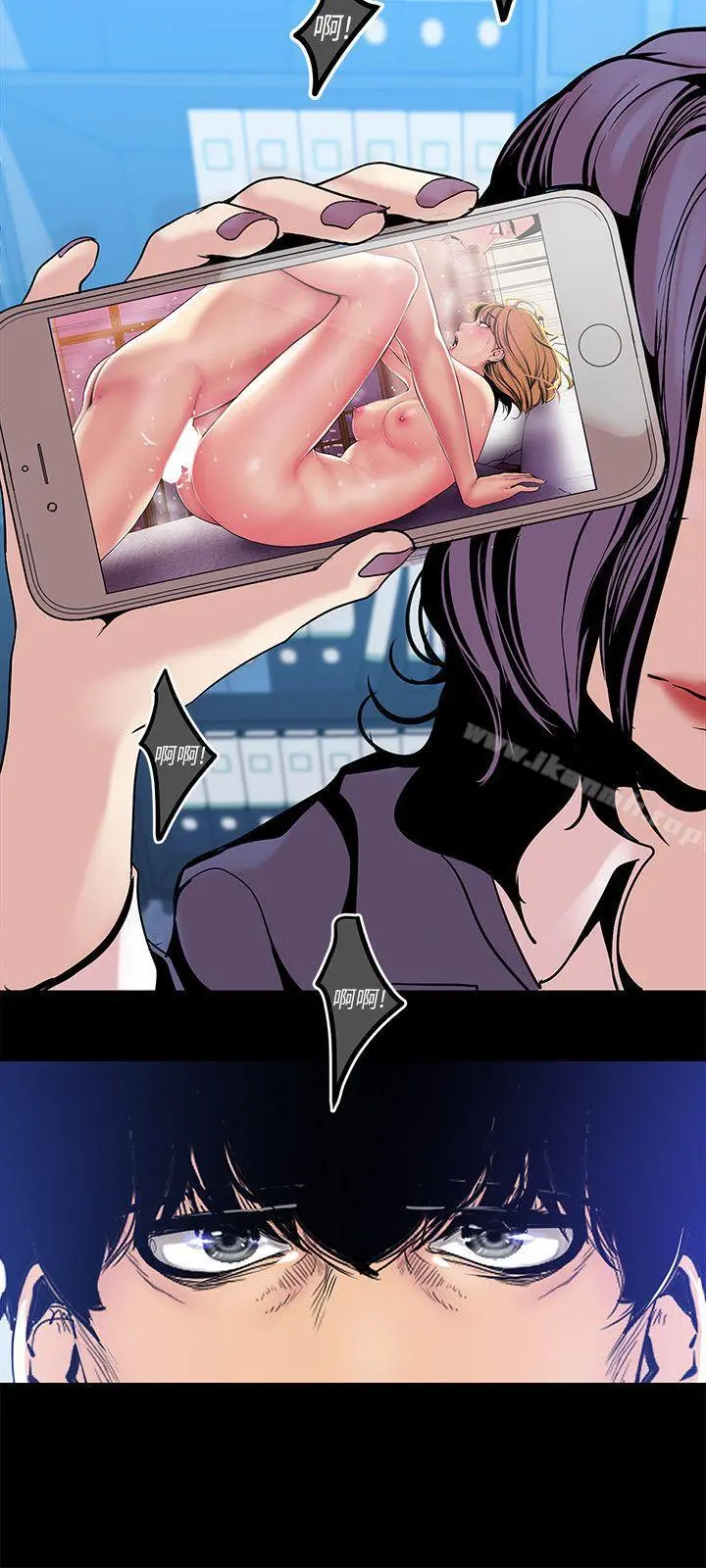 美丽新世界 - 第24话-我们单独谈谈吧 - page 32