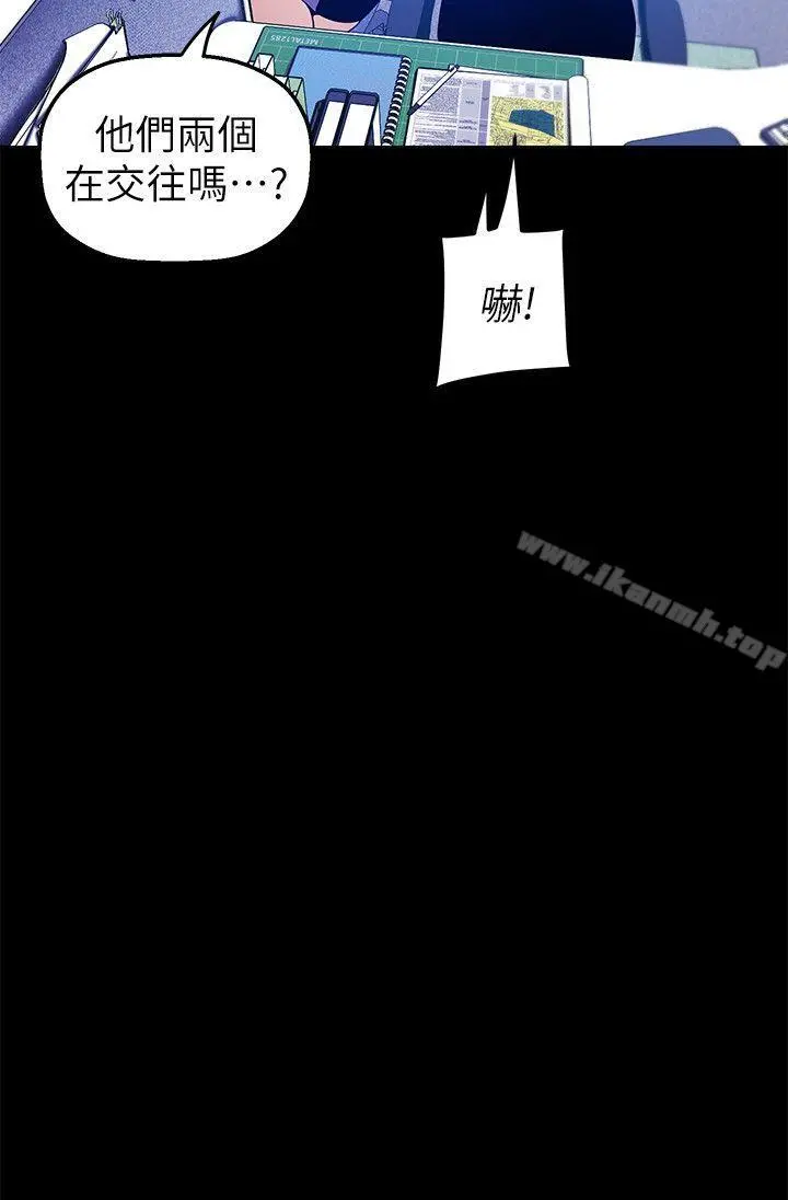 美丽新世界 - 第31话-跑到罗素莉家里的男人… - page 18