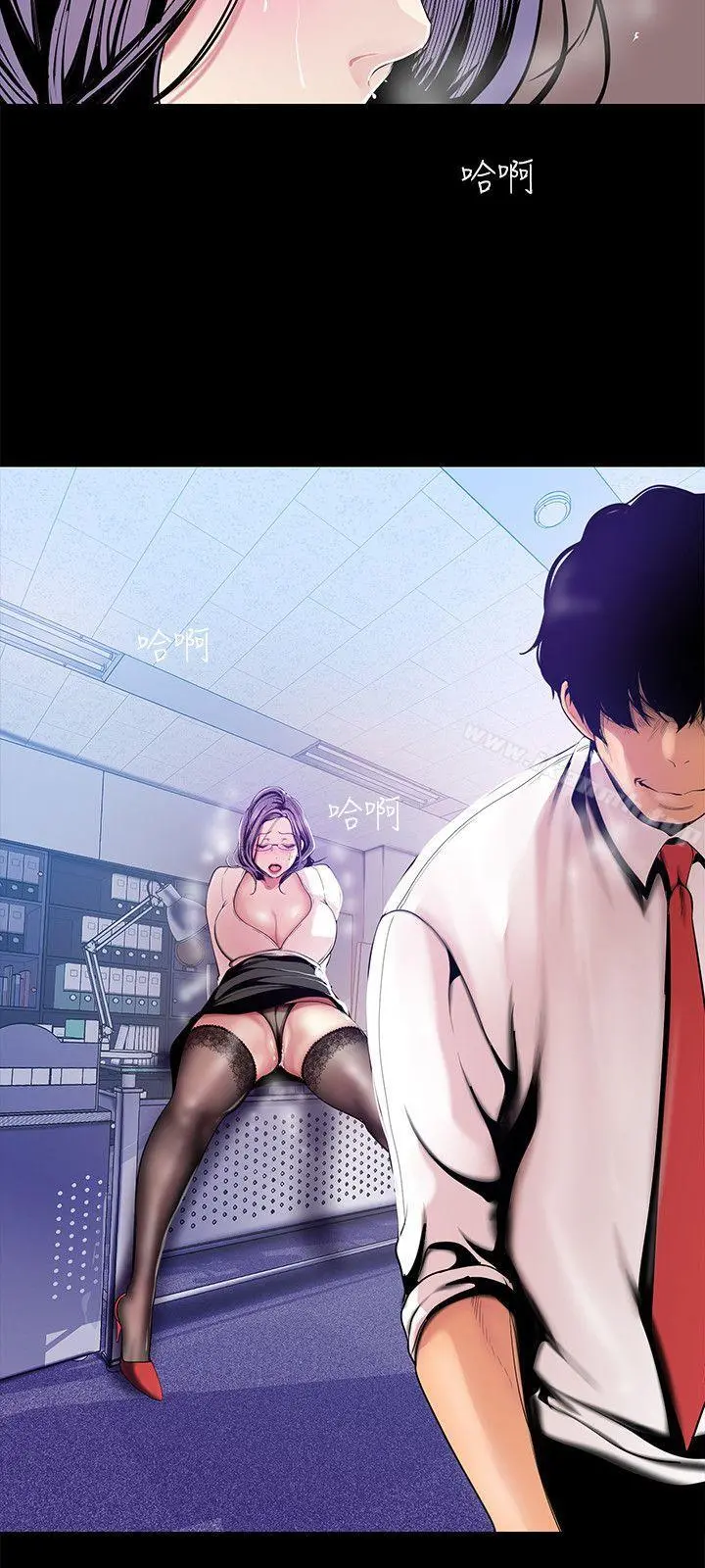 美丽新世界 - 第31话-跑到罗素莉家里的男人… - page 24