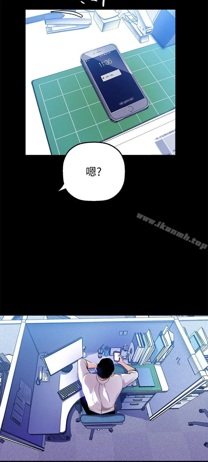 美丽新世界 - 第31话-跑到罗素莉家里的男人… - page 27