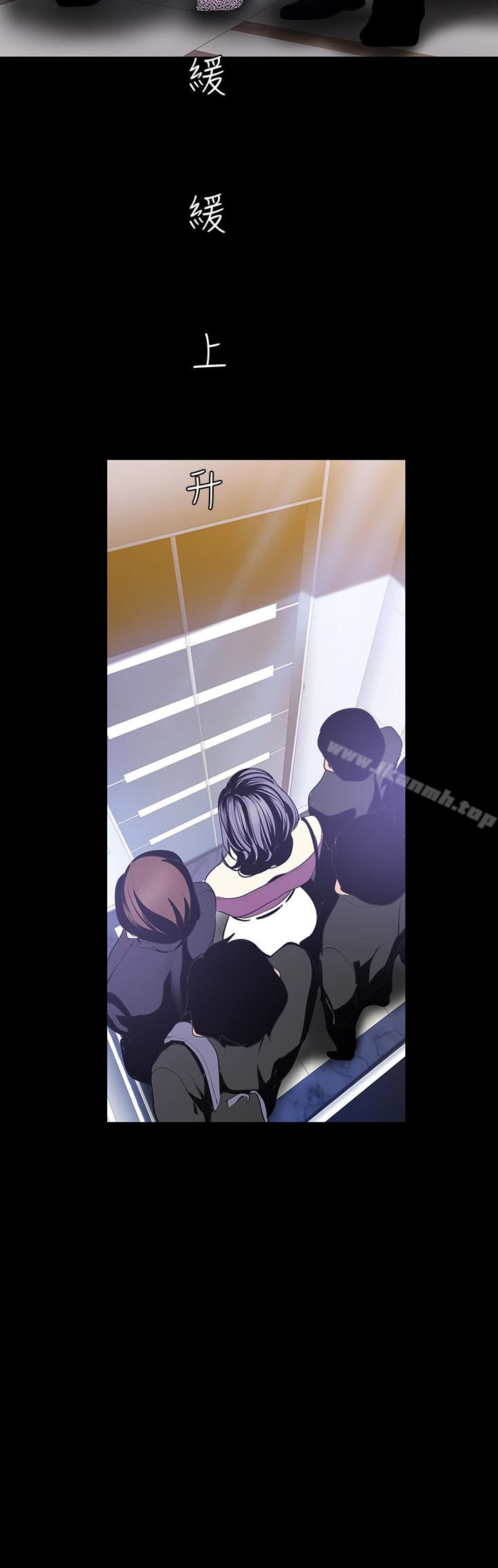 美丽新世界 - 第44话-副社长的私密嗜好 - page 18