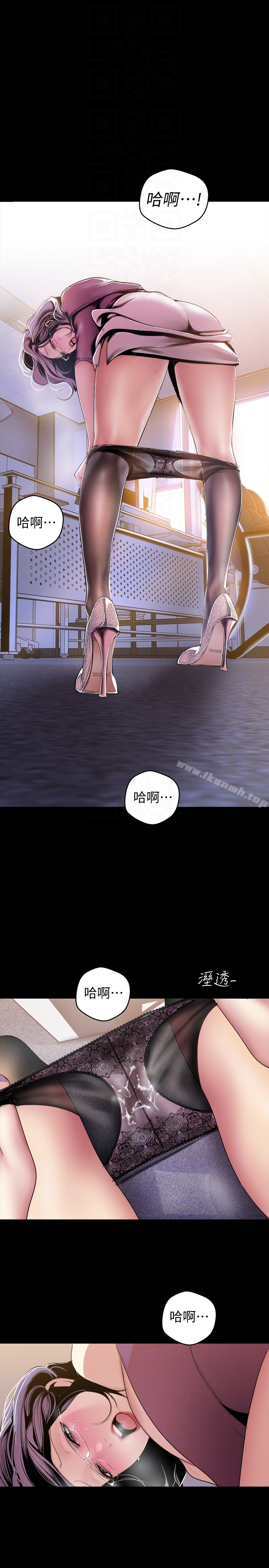美丽新世界 - 第44话-副社长的私密嗜好 - page 23