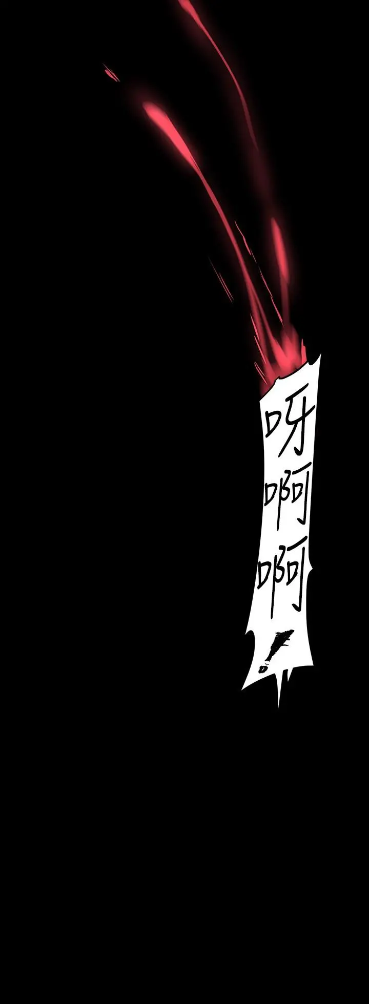 美丽新世界 - 第139话-试镜的真相 - page 28
