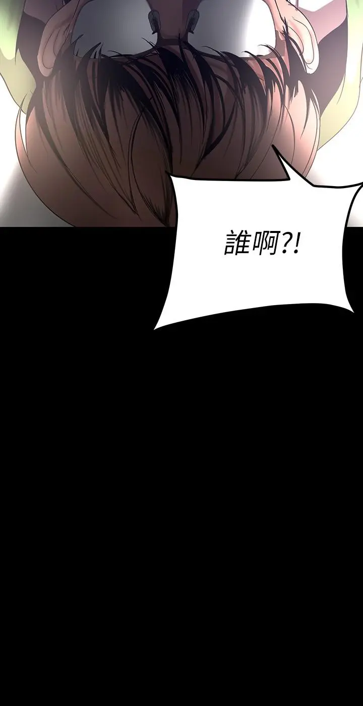 美丽新世界 - 第164话-主管的秘密请求 - page 38