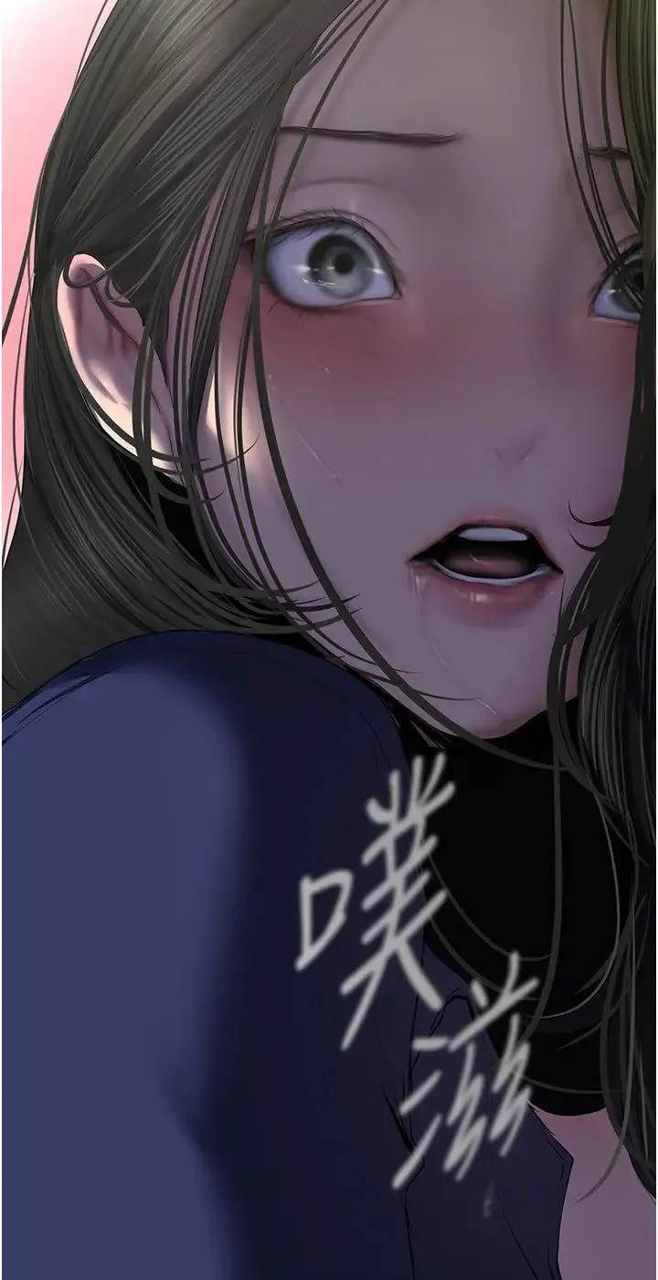 美丽新世界 - 第247話-那就用妳的高潮為誓 - page 12