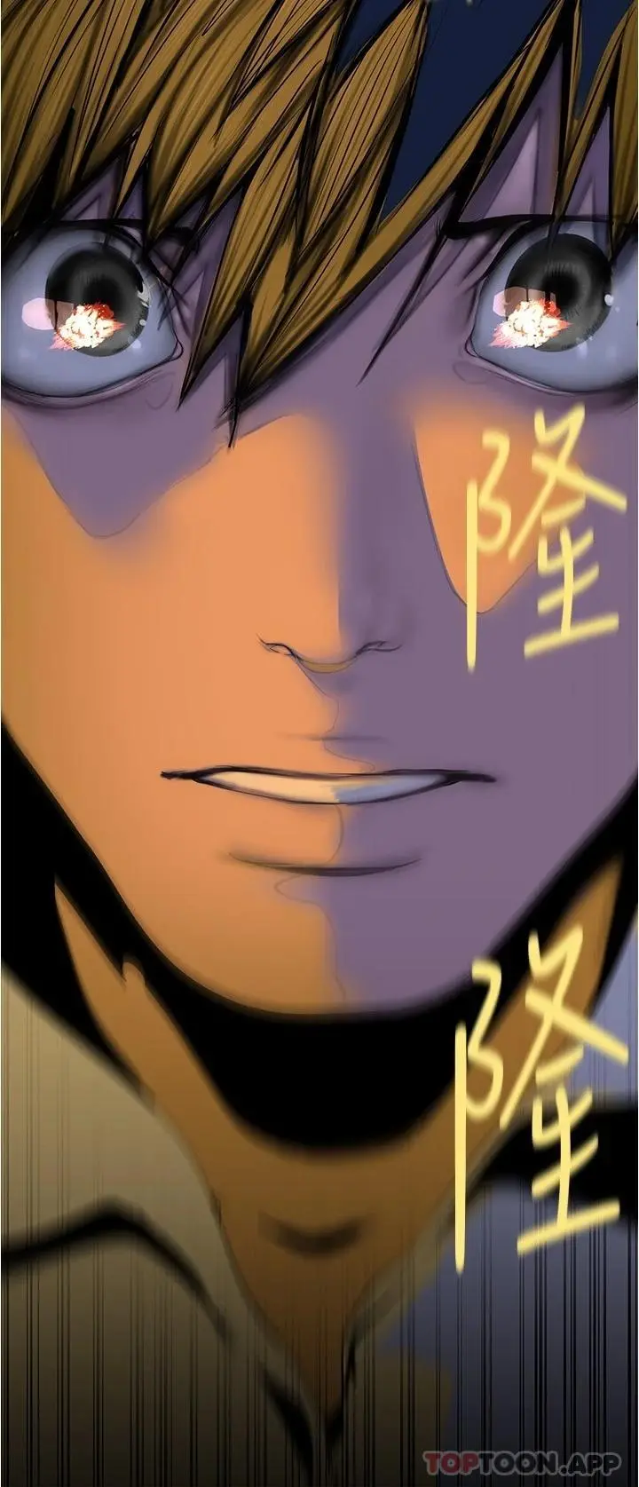 美丽新世界 - 第179话-淑英正式开始演艺工作 - page 35