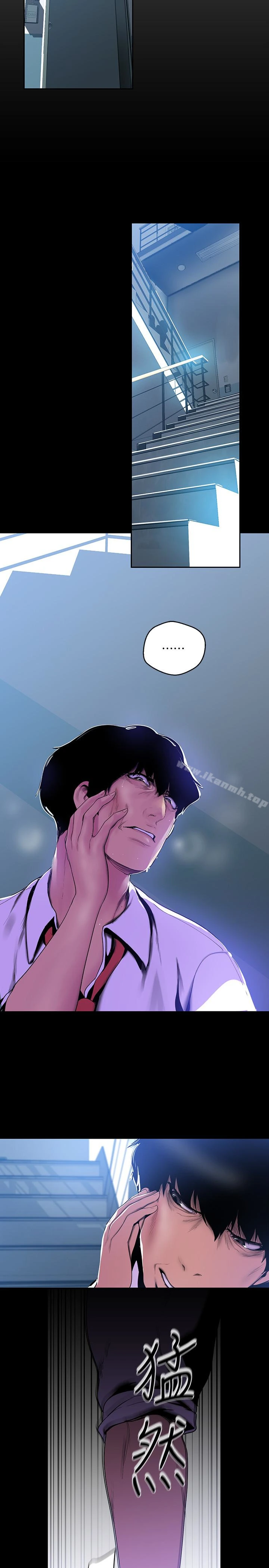 美丽新世界 - 第51话-霸王硬上弓的快感 - page 10