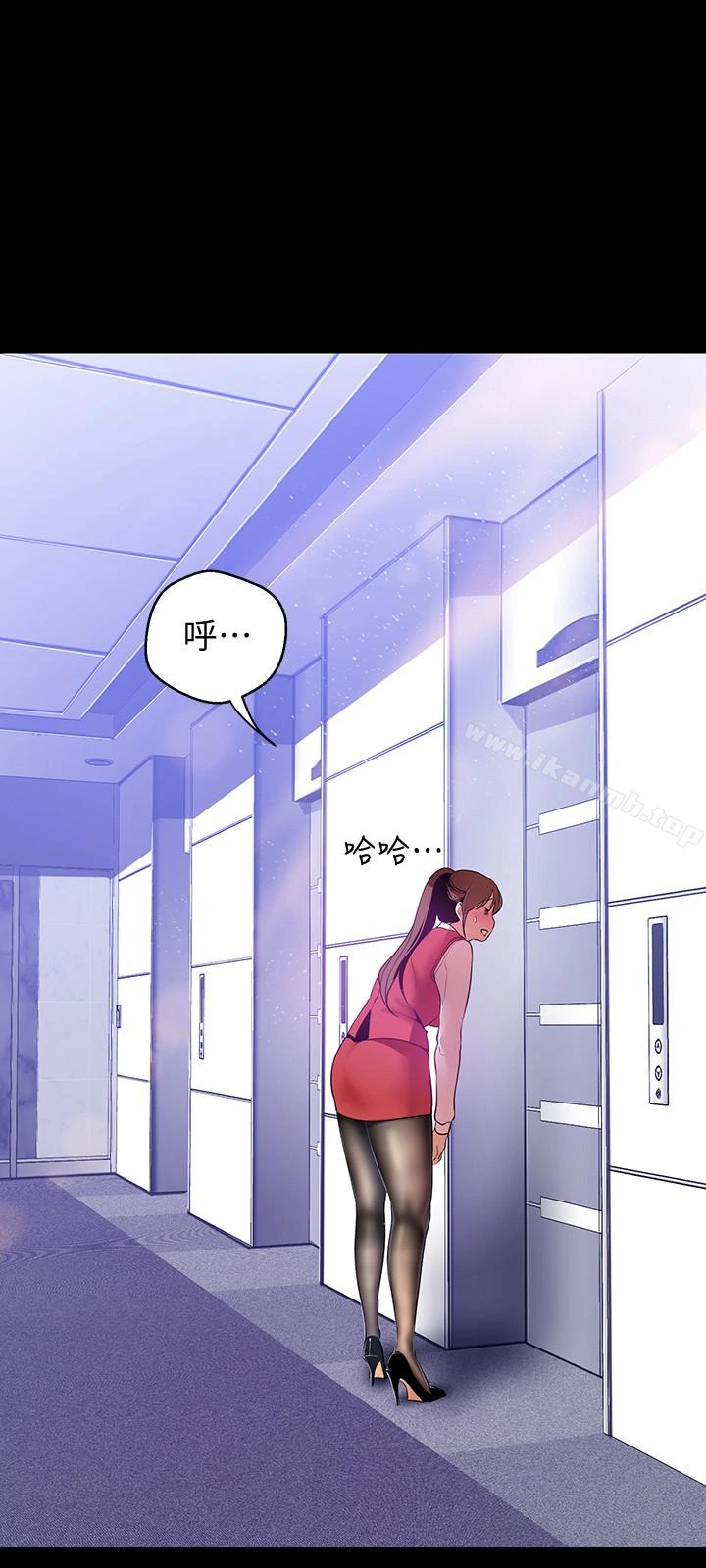 美丽新世界 - 第47话-美庭组长羞辱人的要求 - page 18