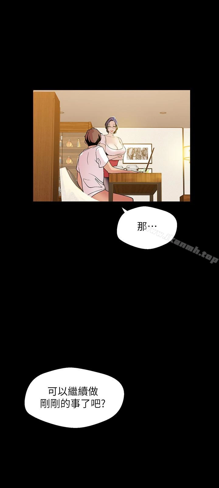 美丽新世界 - 第41话-李豪承，你这下完蛋了 - page 20