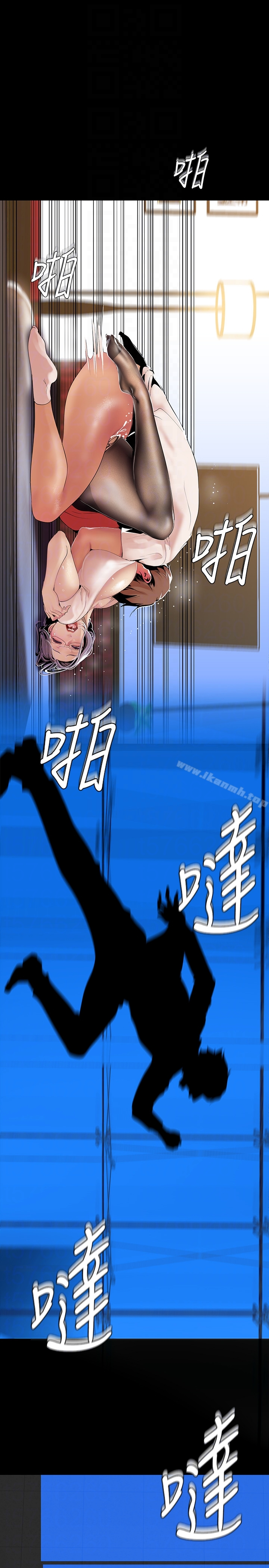 美丽新世界 - 第41话-李豪承，你这下完蛋了 - page 27