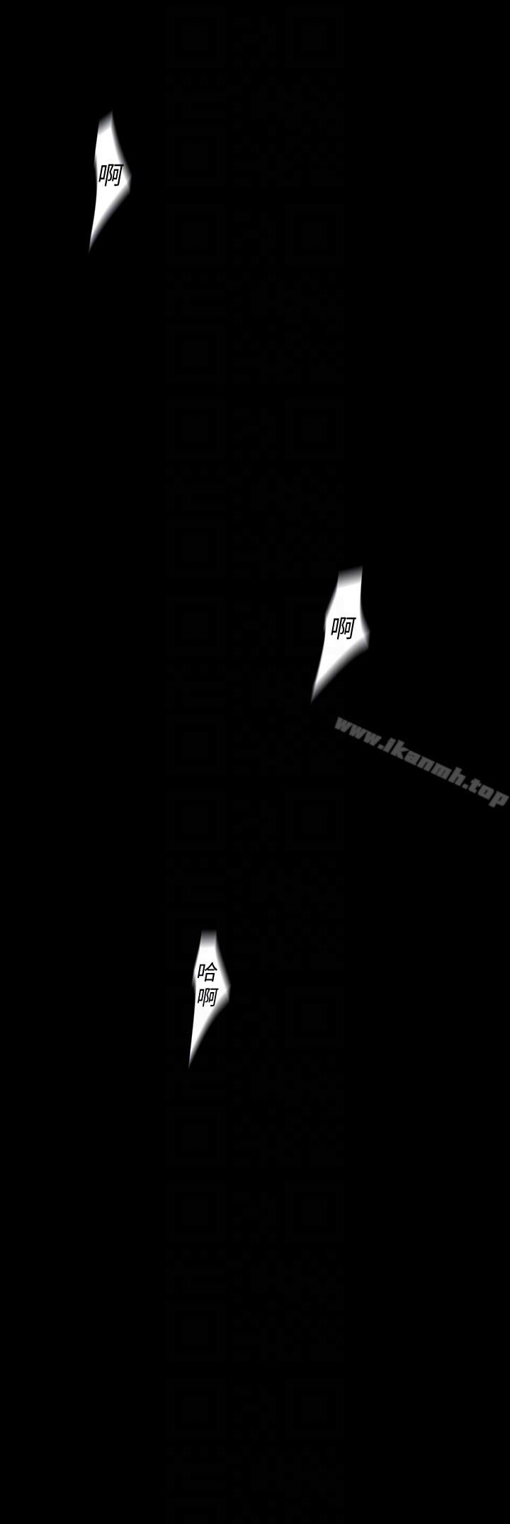美丽新世界 - 第41话-李豪承，你这下完蛋了 - page 29