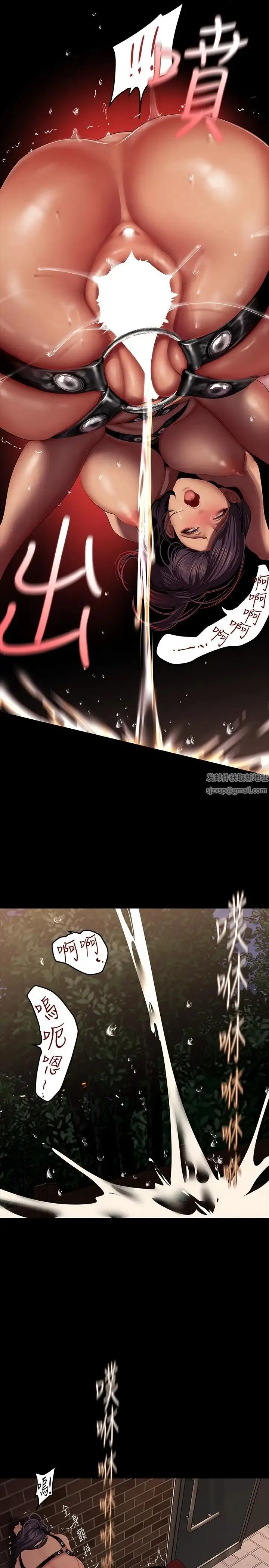 美丽新世界 - 第219话-在这里做就像动物交配一样 - page 27