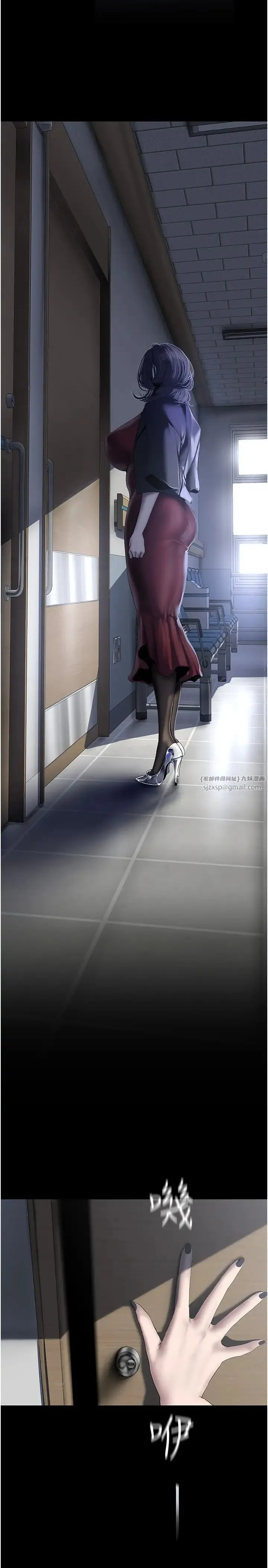 美丽新世界 - 第240話-麻痺自我的快感 - page 15