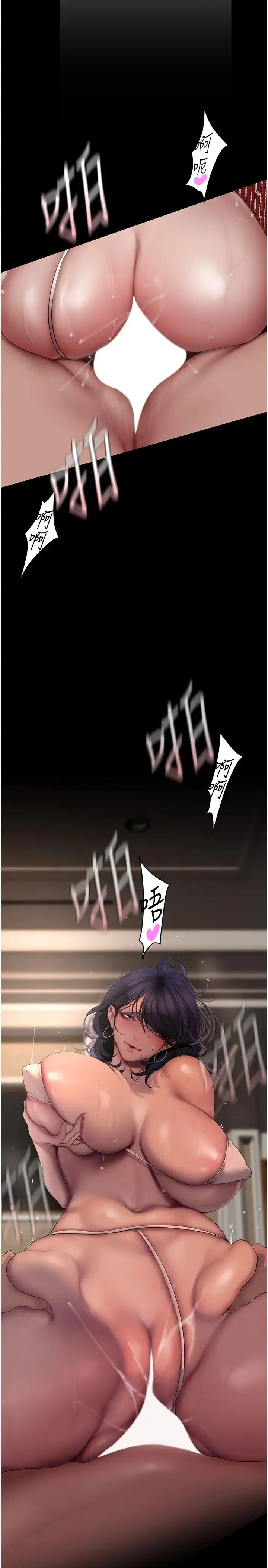 美丽新世界 - 第240話-麻痺自我的快感 - page 27