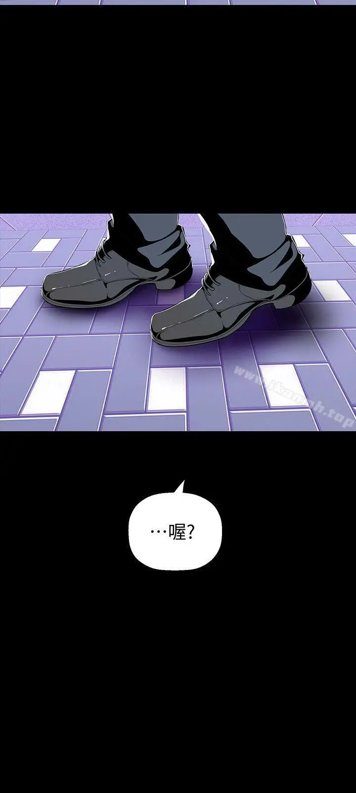 美丽新世界 - 第33话-在罗素莉家相遇的两位男子 - page 33