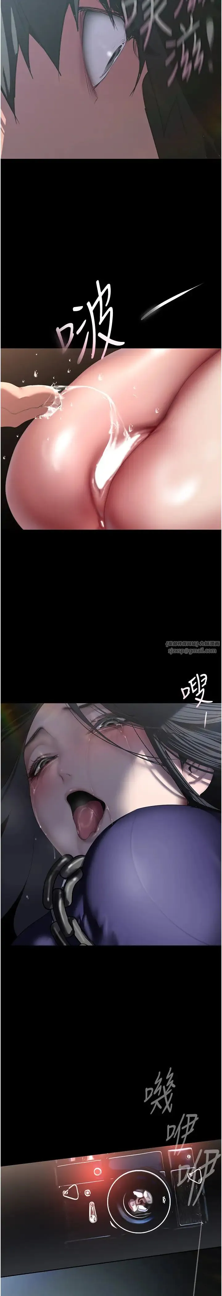 美丽新世界 - 第246話-被扒光的副社長 - page 38