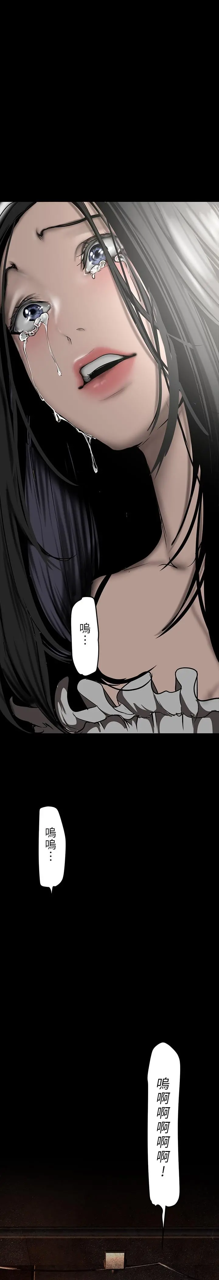 美丽新世界 - 第151话-在病房偷偷露出胸部 - page 28