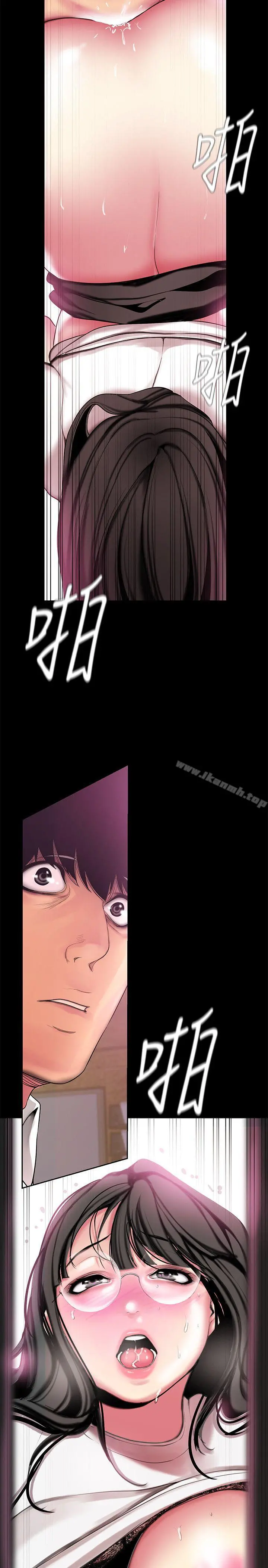 美丽新世界 - 第16话-打野战更爽吧? - page 7