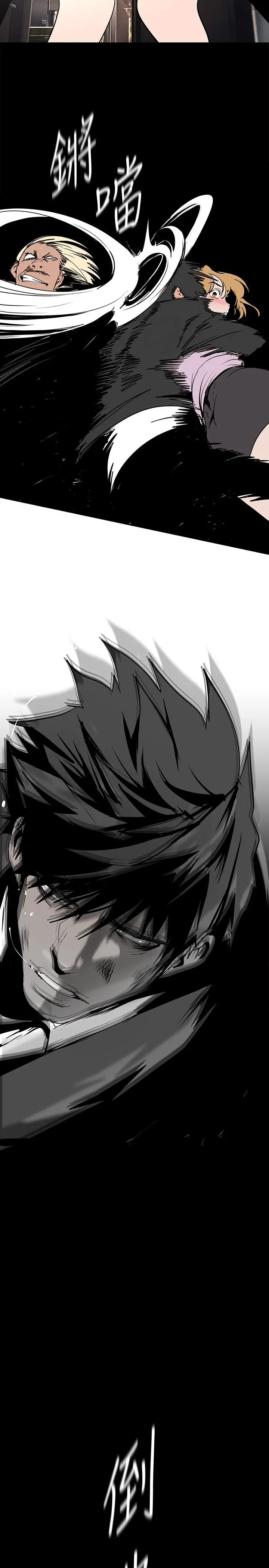 美丽新世界 - 第150话-被歹徒绑住的罗素莉 - page 30