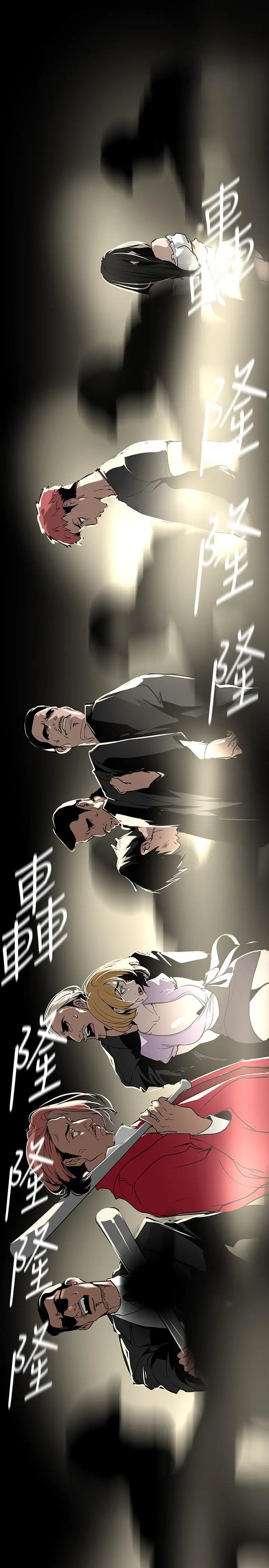 美丽新世界 - 第150话-被歹徒绑住的罗素莉 - page 40