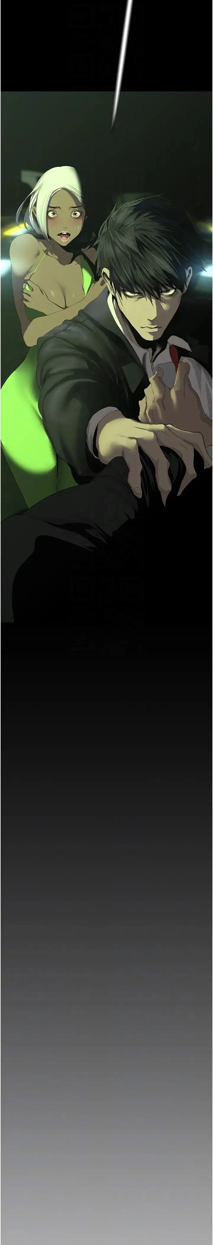 美丽新世界 - 第232話-想得到豪承的女人 - page 10