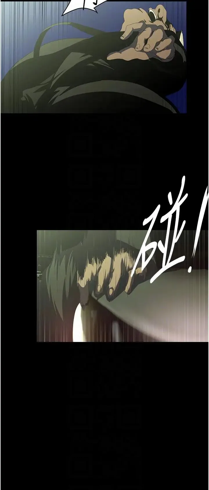 美丽新世界 - 第232話-想得到豪承的女人 - page 24
